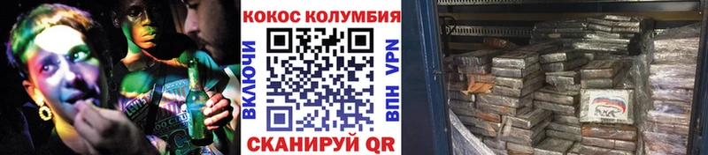 Как найти наркотики Каменск-Шахтинский MEGA ТОР Кокаин Амфетамин Псилоцибиновые грибы