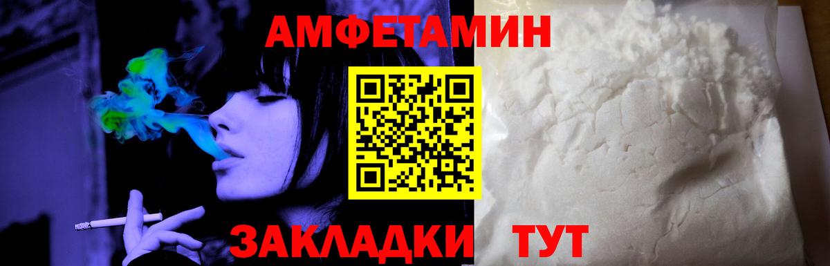 АМФЕТАМИН 98% Каменск-Шахтинский