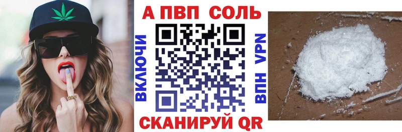 Alpha-PVP мука  Каменск-Шахтинский 