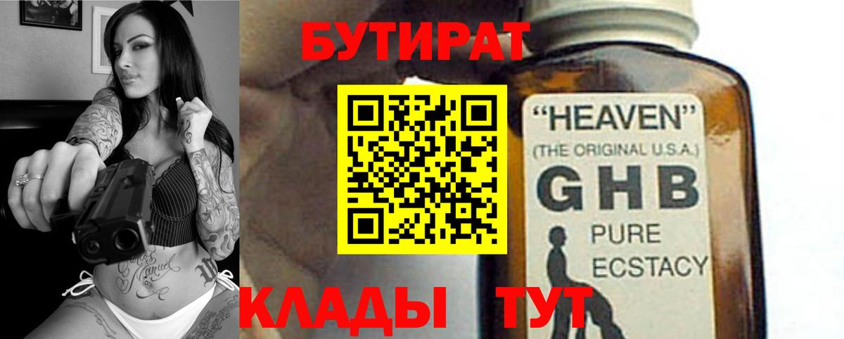МЕТАДОН Каменск-Шахтинский