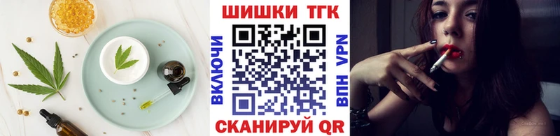 Печенье с ТГК конопля Каменск-Шахтинский