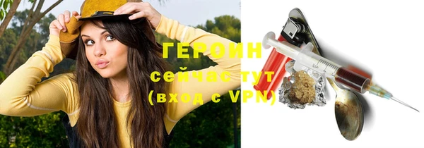 ALPHA-PVP Навашино