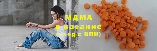 ALPHA-PVP Навашино
