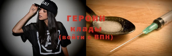mdma Надым