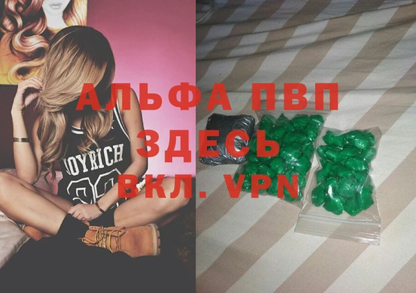 mdma Надым