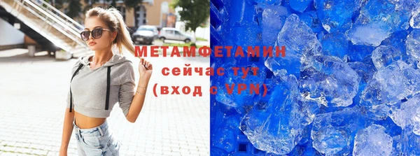 mdma Надым