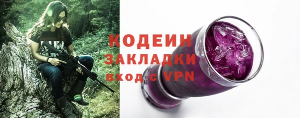 mdma Надым