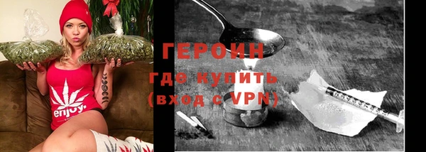 ALPHA-PVP Навашино