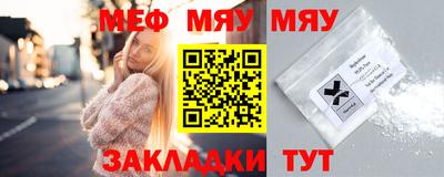 Альфа ПВП Гусь-Хрустальный