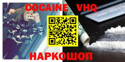кокаин колумбия Гусиноозёрск