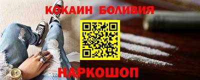 кокаин колумбия Гусиноозёрск