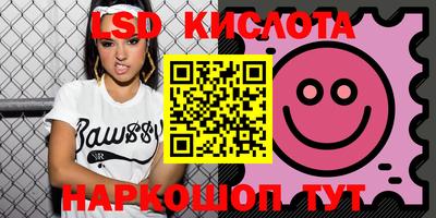 Альфа ПВП Гусь-Хрустальный