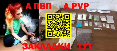 Альфа ПВП Гусь-Хрустальный