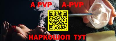 Альфа ПВП Гусь-Хрустальный