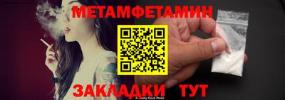 Альфа ПВП Гусь-Хрустальный