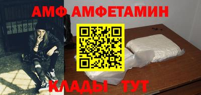 Альфа ПВП Гусь-Хрустальный