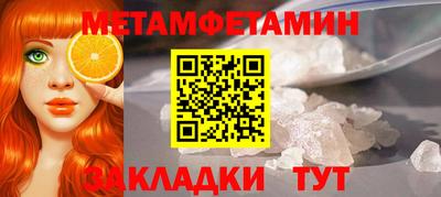Альфа ПВП Гусь-Хрустальный