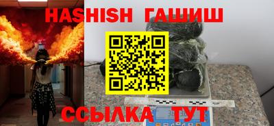 гидропоника Гусев