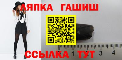 гидропоника Гусев