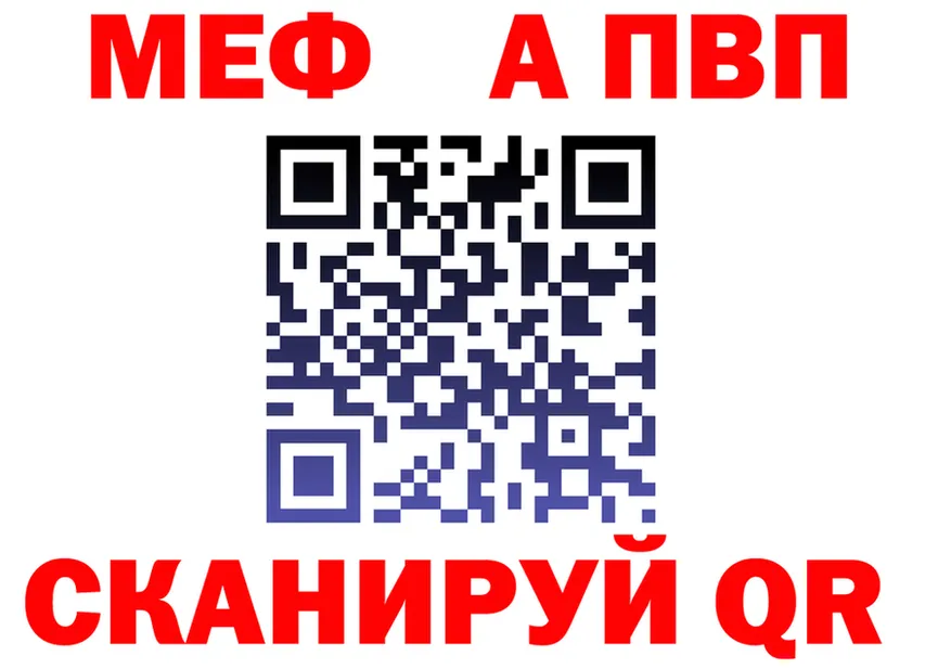 МЕТАДОН VHQ рабочий сайт это MEGA Каменск-Шахтинский