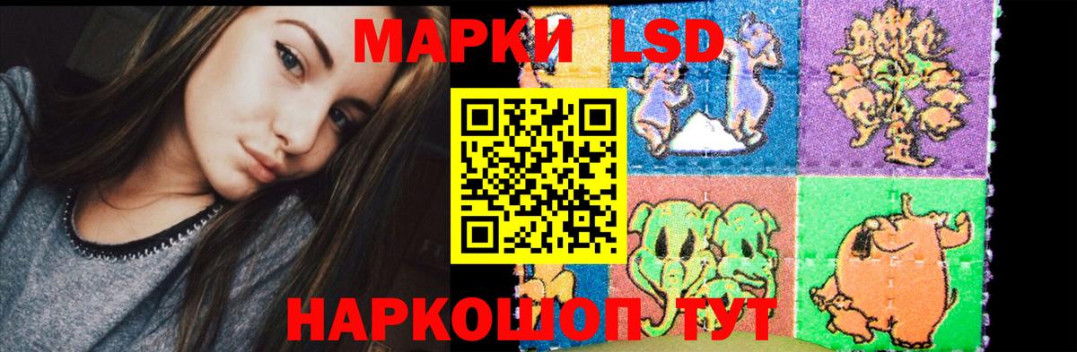 LSD-25 экстази  ЛСД экстази ecstasy  ЛСД экстази ecstasy  Вход с VPN  Каменск-Шахтинский 