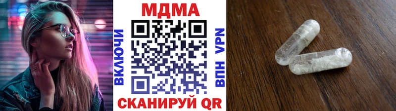 MDMA кристаллы Каменск-Шахтинский