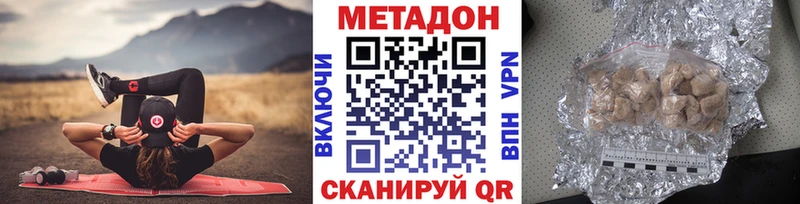 hydra tor  продажа наркотиков  дарк нет Telegram  МЕТАДОН мёд  Каменск-Шахтинский 