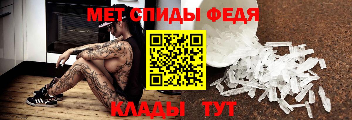 МЕТАМФЕТАМИН Methamphetamine  МЕТАМФЕТАМИН Methamphetamine  Каменск-Шахтинский  Вход с VPN 