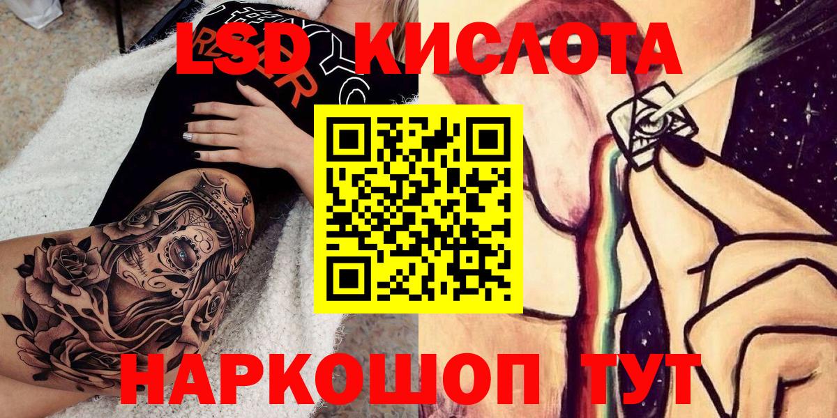 Каменск-Шахтинский  Alpha-PVP СОЛЬ   Кокаин  Вход с VPN  Канабис  ГАШ  МЕФ кристаллы 