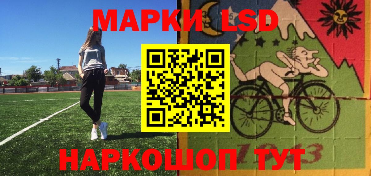 как найти   Марки 25I-NBOMe 1,5мг  Вход с VPN  Марки 25I-NBOMe 1,5мг  Каменск-Шахтинский 