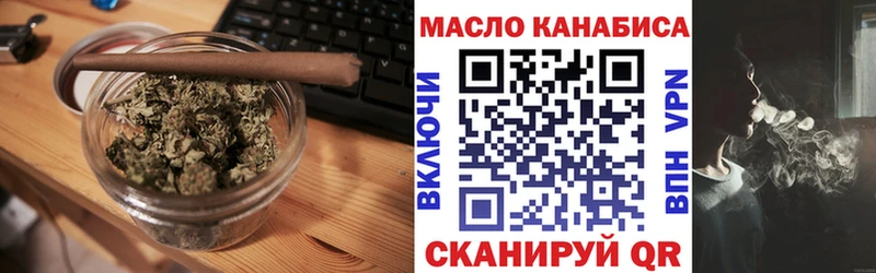 omg ТОР  Каменск-Шахтинский  ТГК Wax  где можно купить  
